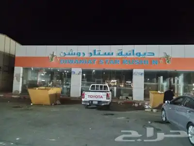 خطاط لجميع أعمال الدعاية والإعلان 38