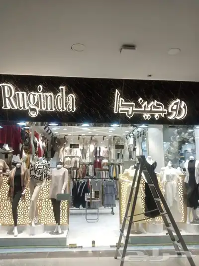 خطاط لجميع أعمال الدعاية والإعلان 23