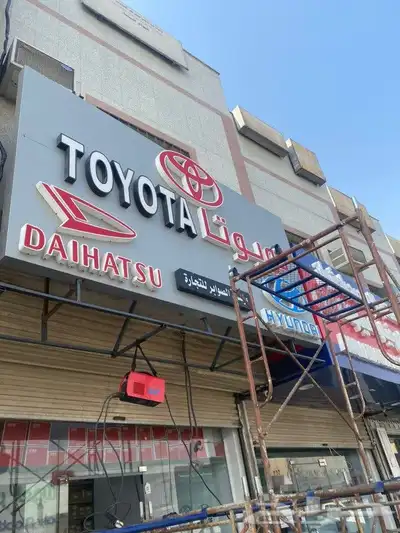 خطاط لجميع أعمال الدعاية والإعلان 25
