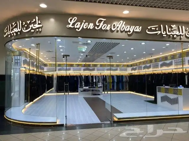 خطاط لجميع أعمال الدعاية والإعلان 42