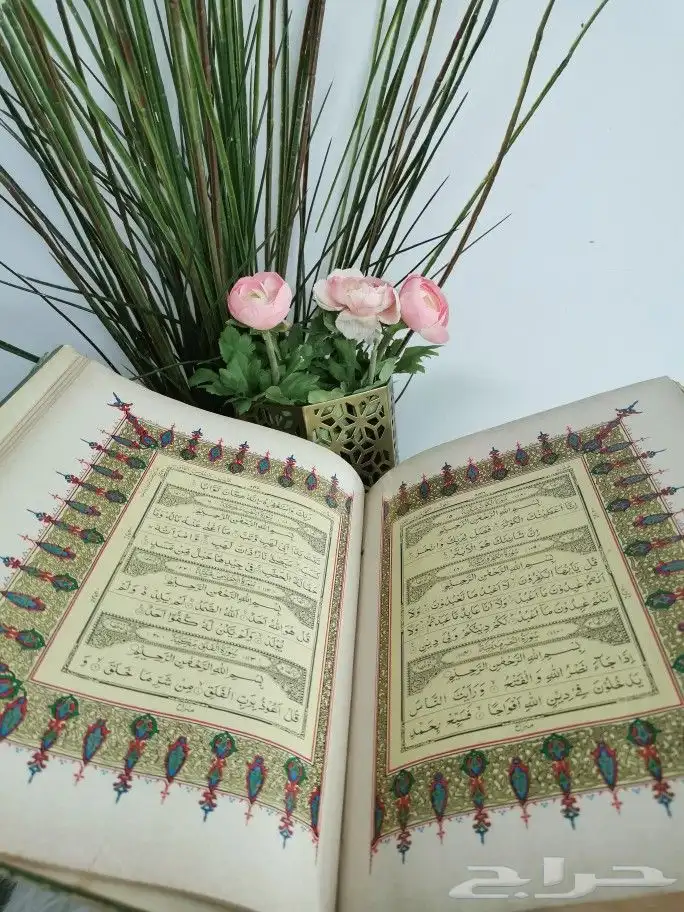 نسخة قديمة فاخرة من القرآن الكريم 5