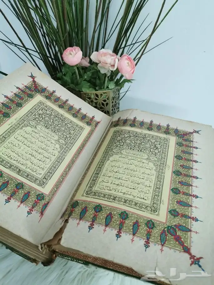 نسخة قديمة فاخرة من القرآن الكريم 3