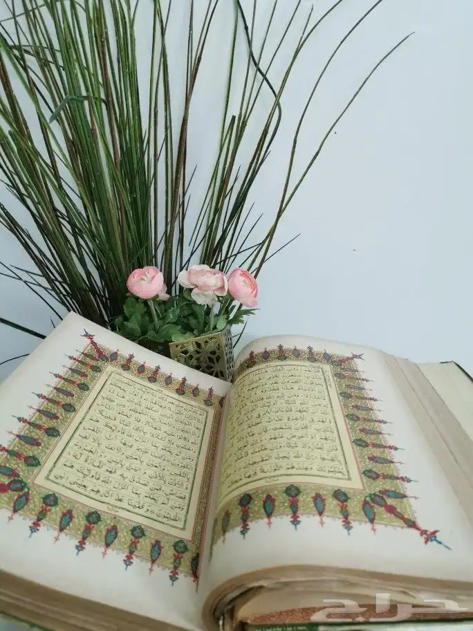 نسخة قديمة فاخرة من القرآن الكريم 4