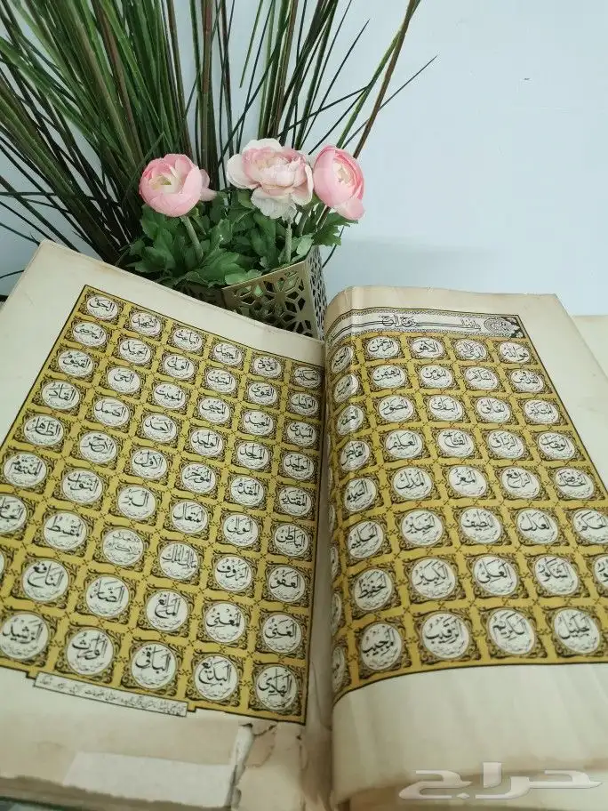 نسخة قديمة فاخرة من القرآن الكريم 1