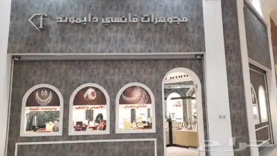 خطاط لجميع أعمال الدعاية والإعلان 43