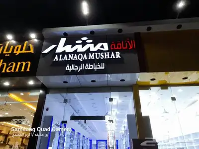 خطاط لجميع أعمال الدعاية والإعلان 41