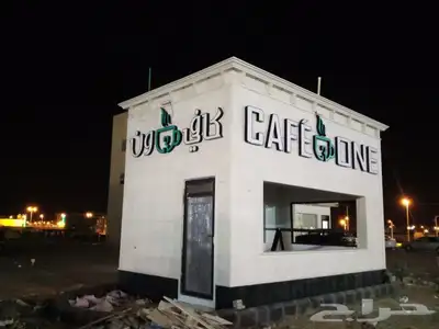 خطاط لجميع أعمال الدعاية والإعلان 24