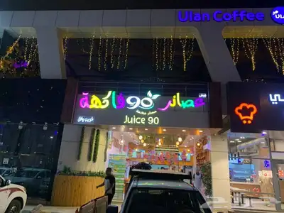 خطاط لجميع أعمال الدعاية والإعلان 14