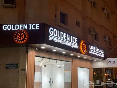 خطاط لجميع أعمال الدعاية والإعلان 11