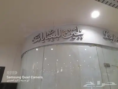 خطاط لجميع أعمال الدعاية والإعلان 18