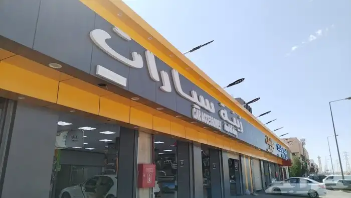 صدام باترول أمامي شمعات باترول اسطبات فتك لحيه فتك نسافات با 6