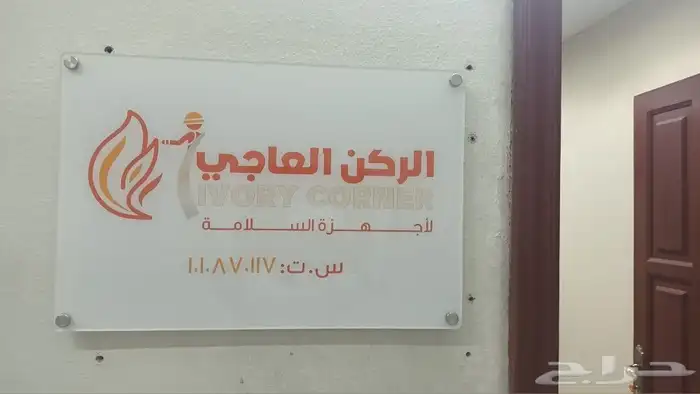 عمل لوحات اكريليك للمكاتب 0