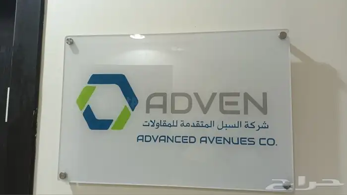 عمل لوحات اكريليك للمكاتب 1