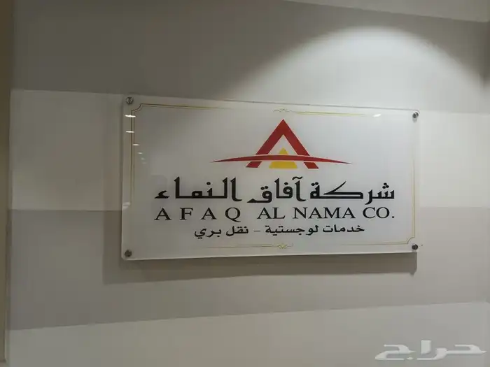عمل لوحات اكريليك للمكاتب 6