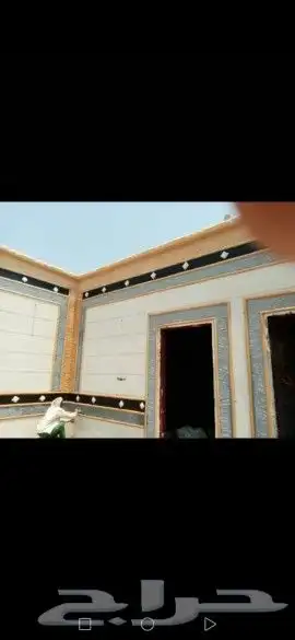 لياسه خارجيه اسمنت الرياض وبطحاء الرياض معى لون سافيتو 3