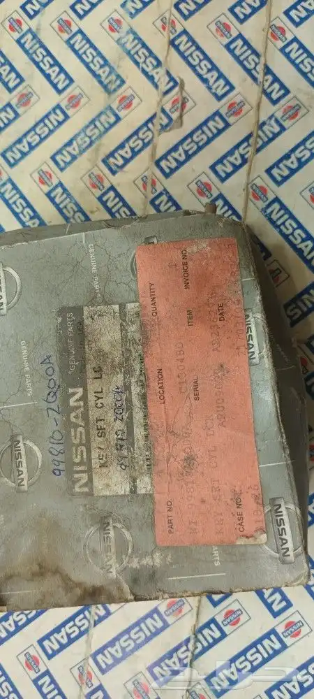 طقم مفاتيح ارمادا 2