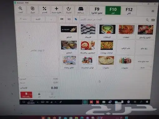 السلام عليكم ورحمة الله وبركاته... تطبيق وسستم كاشير ومحاسبة 2