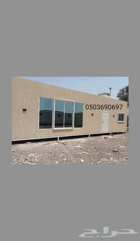 غرف جاهزه بورتبلات كونتينرات حمام فايبر 23