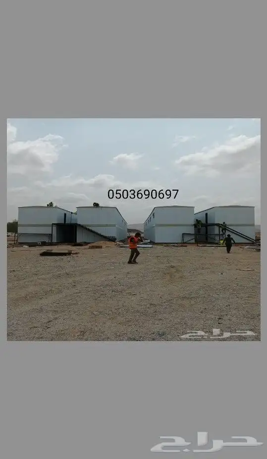 كونتينر بركس مسجد حمام 1