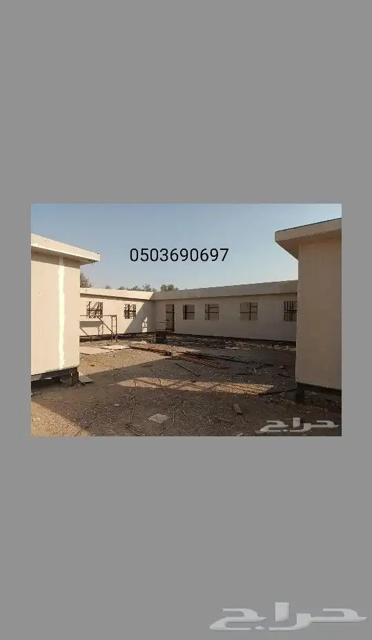 غرف جاهزه بورتبلات كونتينرات حمام فايبر 13