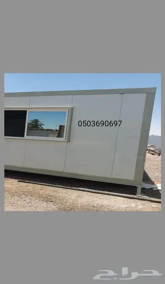 كرفان بيت متنقل جاهز حمام فايبر 1