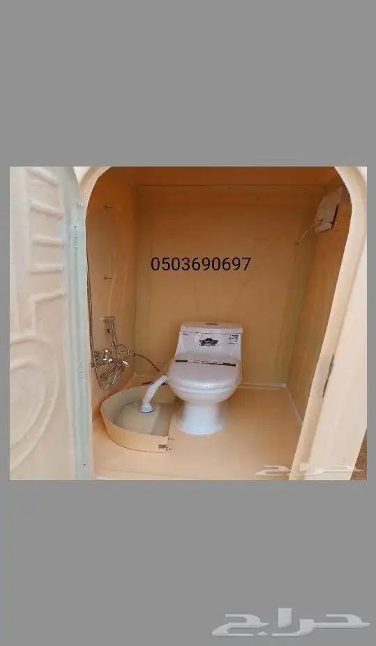 غرف جاهزه بورتبلات كونتينرات حمام فايبر 9