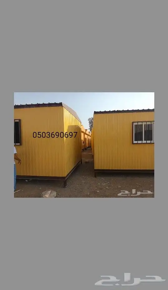غرف جاهزه بورتبلات كونتينرات حمام فايبر 11