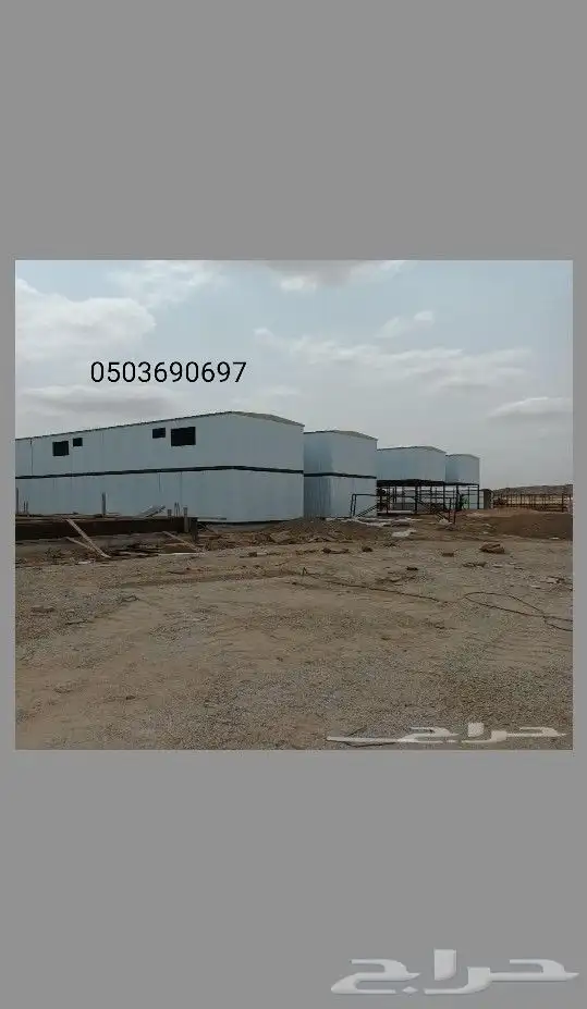 كرفان بيت متنقل غرفه ثابته 26