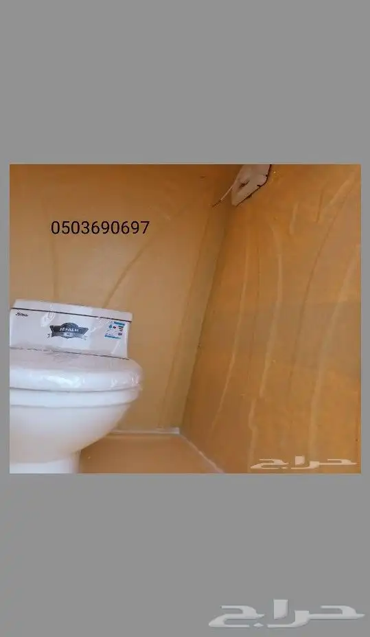غرف جاهزه بورتبلات كونتينرات حمام فايبر 10
