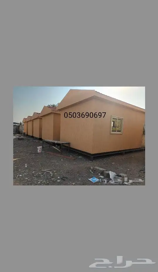 غرف جاهزه بورتبلات كونتينرات حمام فايبر 12