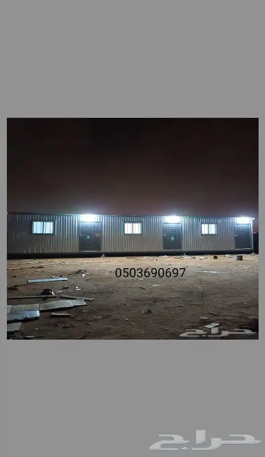 غرف جاهزه بورتبلات كونتينرات حمام فايبر 5