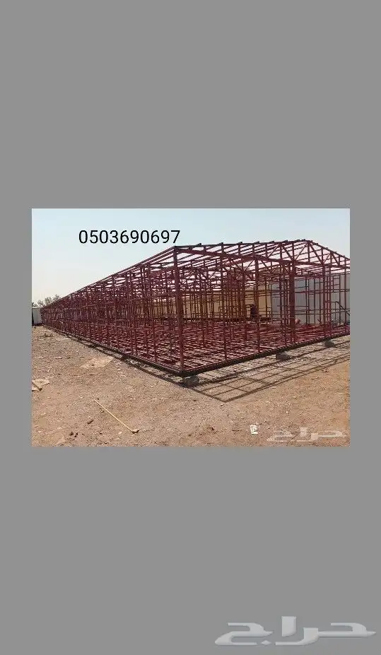 كرفانات بيوت متنقله جاهزه 0
