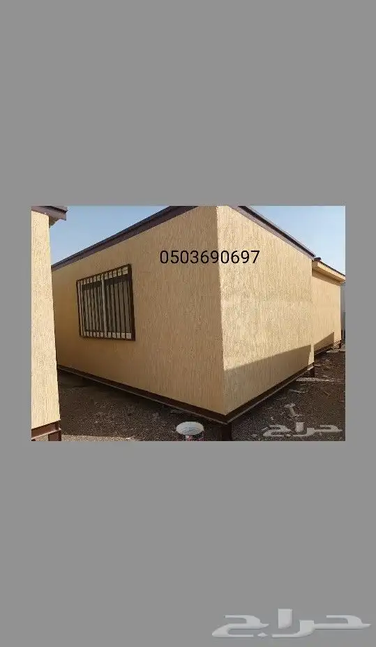 غرف جاهزه بورتبلات كونتينرات حمام فايبر 42