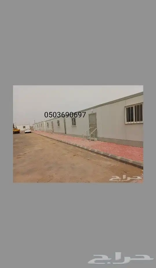 كرفان بيت متنقل غرفه ثابته 2
