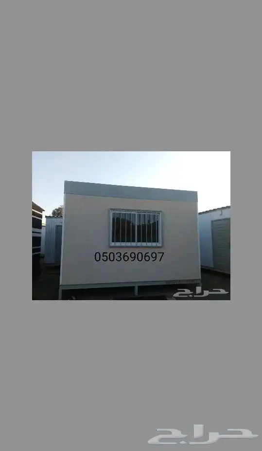 بيوت جاهزه كرفانات غرف متنقله بركسات 6