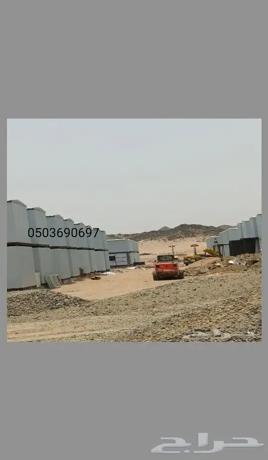 كرفان بيت متنقل غرفه ثابته 18