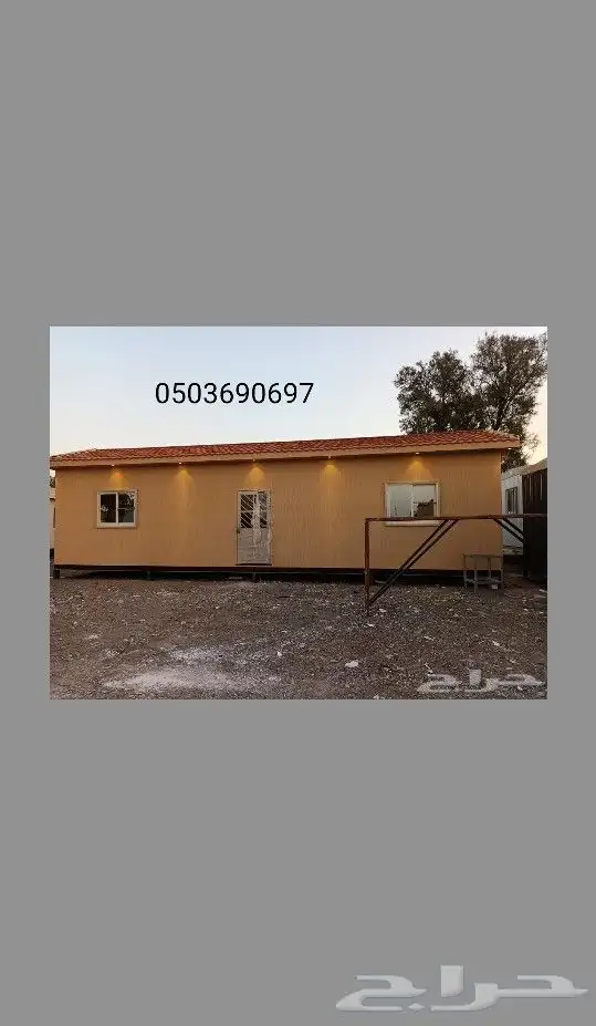 كونتينر بركس مسجد حمام 0