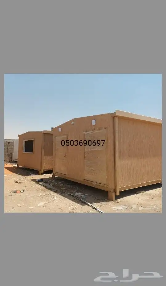 غرف جاهزه بورتبلات كونتينرات حمام فايبر 34