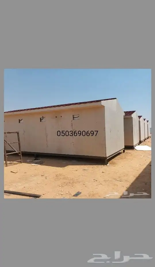 غرف جاهزه بورتبلات كونتينرات حمام فايبر 15