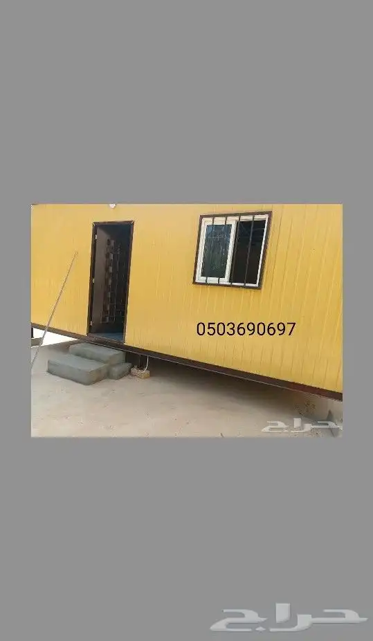 كونتينر بركس مسجد حمام 6