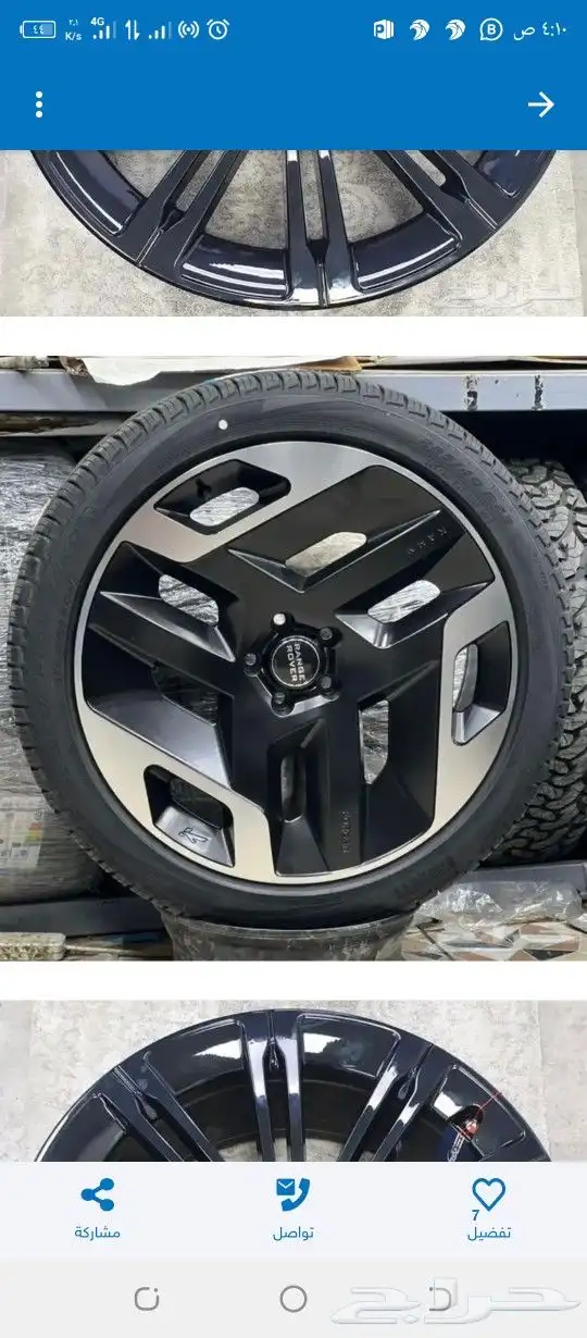 جنوط رانج رافر اخر اصدار 2023 6