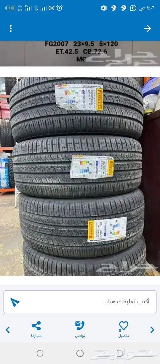 جنوط رانج رافر اخر اصدار 2023 9