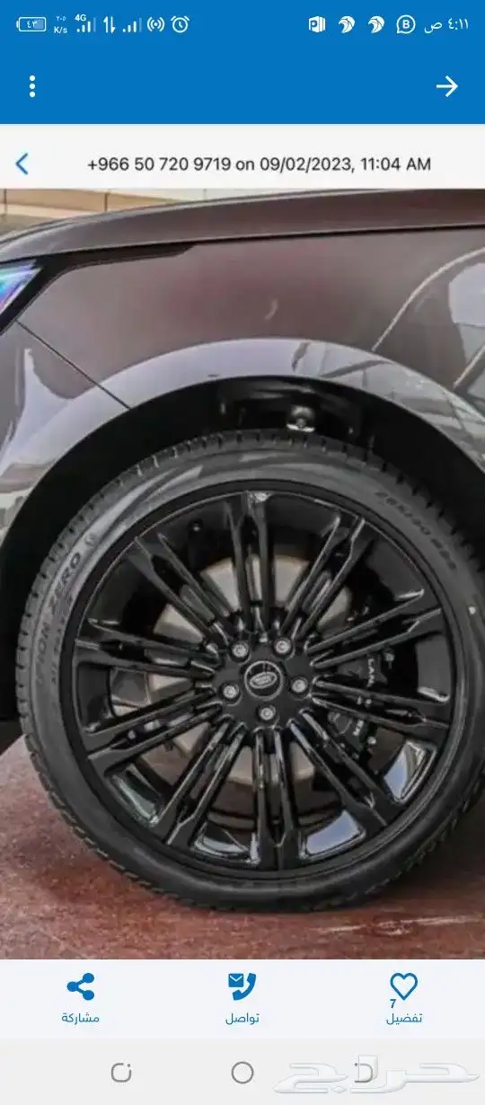 جنوط رانج رافر اخر اصدار 2023 7