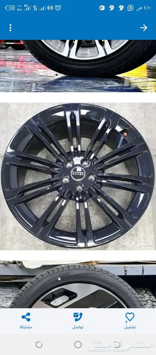 جنوط رانج رافر اخر اصدار 2023 5