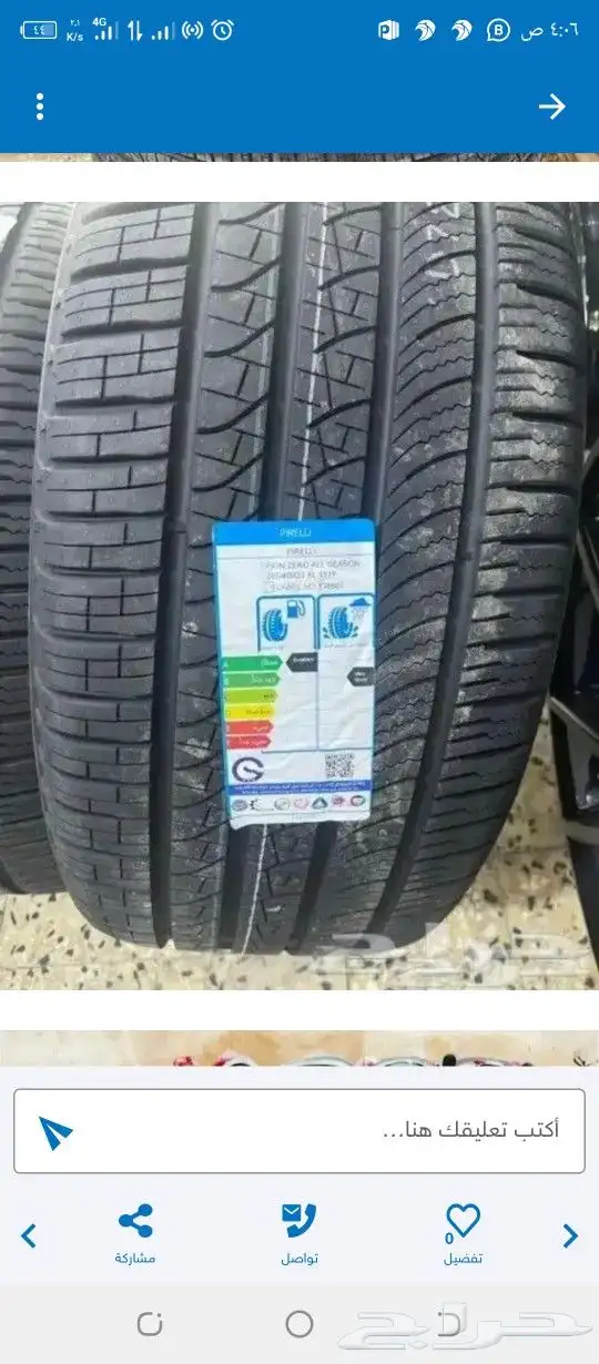 جنوط رانج رافر اخر اصدار 2023 8