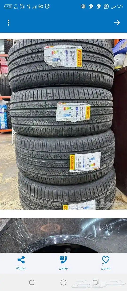 جنوط رانج رافر اخر اصدار 2023 10