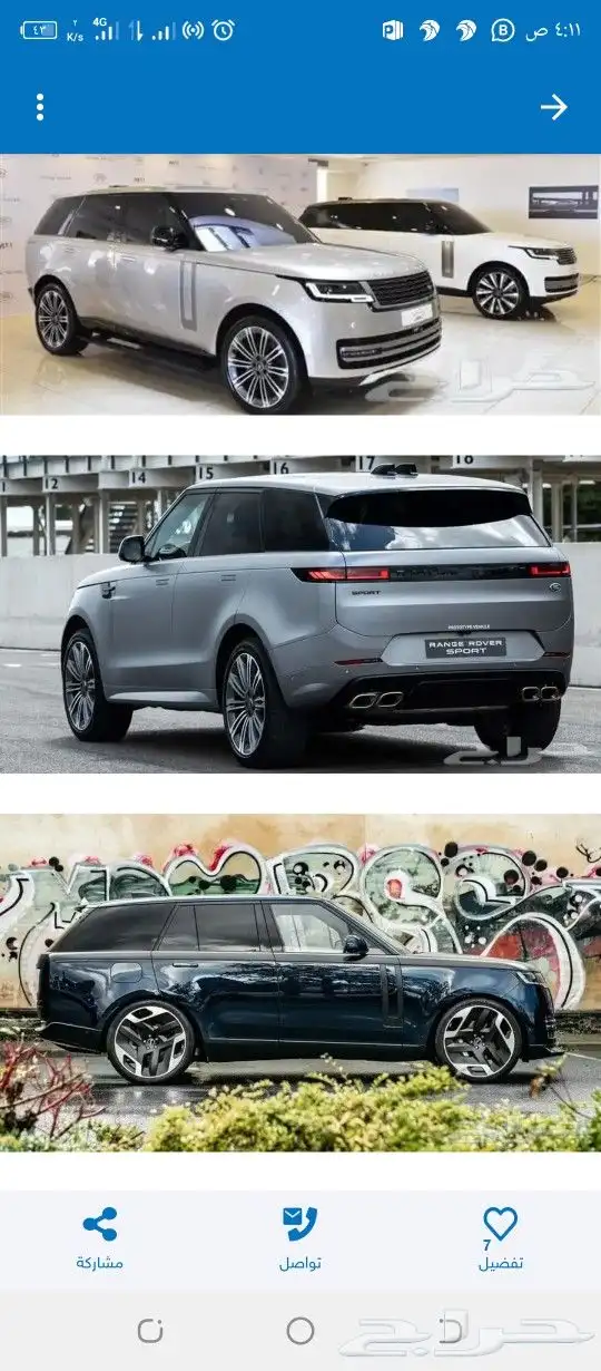 جنوط رانج رافر اخر اصدار 2023 11