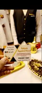 قهوجيين صبابين الأحساء الدمام الخبر الجبيل 7