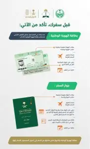 فيزا شنغن اوروبا شنجن اوروبا شنقن اوروبا 8