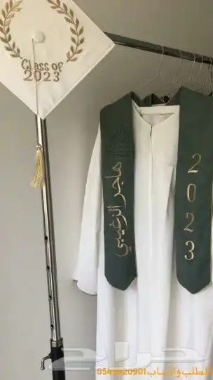 عبايات تخرج 2023 للطلب واتساب 24